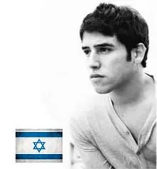 Harel Skaat - harel skaat israel 2010.jpg